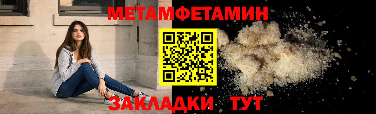 Amphetamine  Амфетамин  Кумертау  Амфетамин Premium  Вход с VPN 