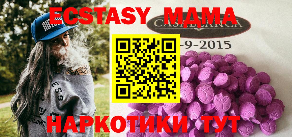 Ecstasy  Экстази louis Vuitton  Вход с VPN  Кумертау  Экстази Punisher 