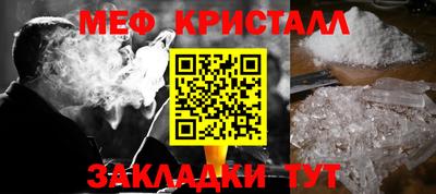 марихуана Будённовск