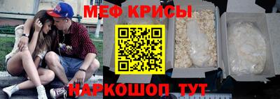 молекула духа Бузулук