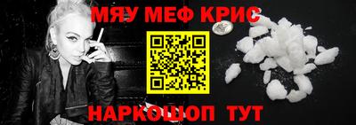 молекула духа Бузулук