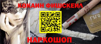 кокаин VHQ Бугуруслан