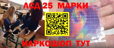 марихуана Будённовск
