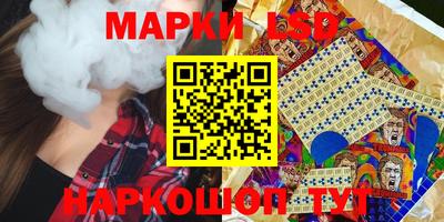 молекула духа Бузулук