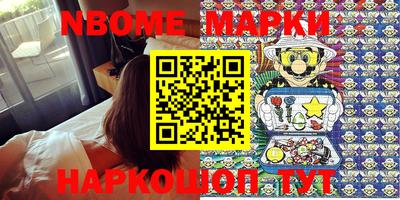 молекула духа Бузулук