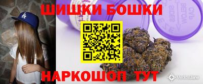 кокаин VHQ Бугуруслан
