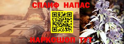 марихуана Будённовск