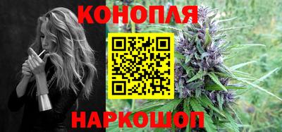 марихуана Будённовск
