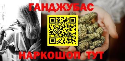 марихуана Будённовск