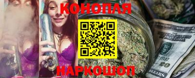 молекула духа Бузулук
