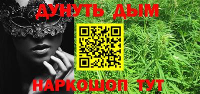 кокаин VHQ Бугуруслан