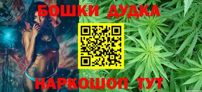 молекула духа Бузулук