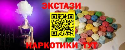 марихуана Будённовск