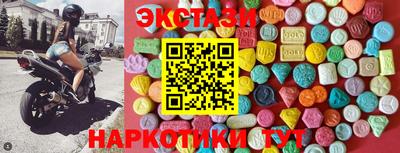 молекула духа Бузулук