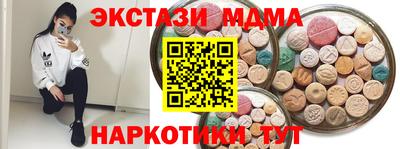 молекула духа Бузулук