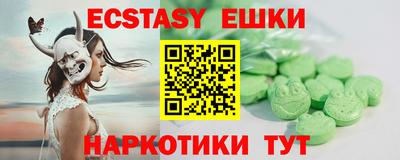 кокаин VHQ Бугуруслан
