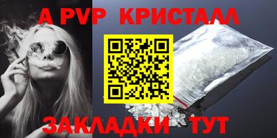 кокаин VHQ Бугуруслан