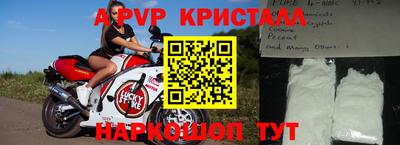 молекула духа Бузулук