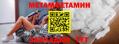 марихуана Будённовск