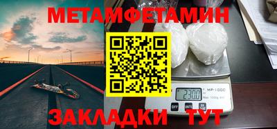 кокаин VHQ Бугуруслан