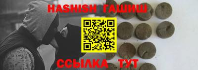 молекула духа Бузулук