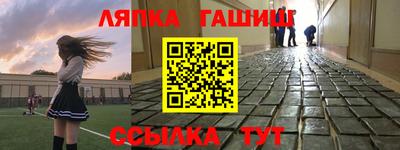 марихуана Будённовск