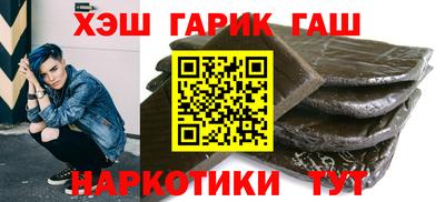 молекула духа Бузулук