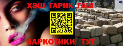 марихуана Будённовск