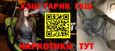 кокаин VHQ Бугуруслан