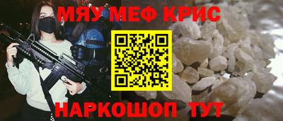 молекула духа Бузулук