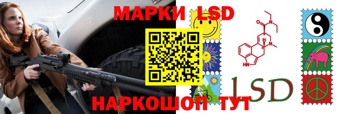 hydra как войти  Лсд 25 экстази кислота  LSD-25 экстази кислота  Вход с VPN  Кумертау 