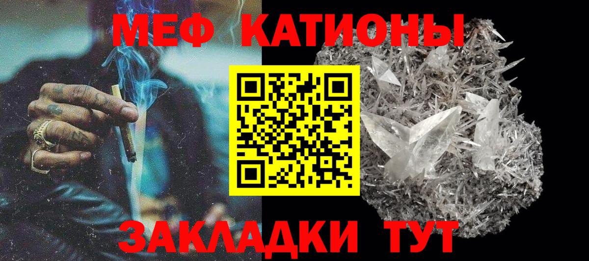 МЕФ 4 MMC  Вход с VPN  Кумертау 