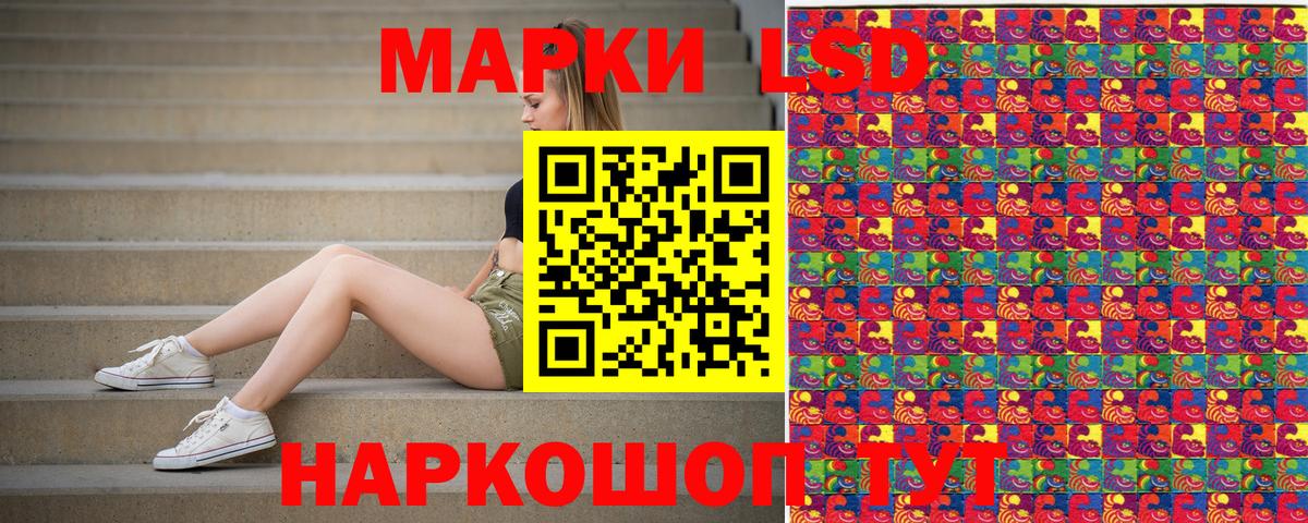 Марки NBOMe 1500мкг  наркота  Кумертау  Вход с VPN  Марки NBOMe 1500мкг 