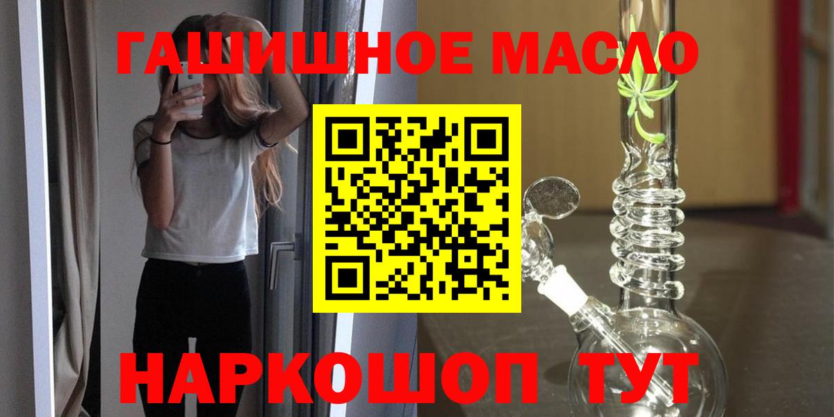 Дистиллят ТГК концентрат Кумертау