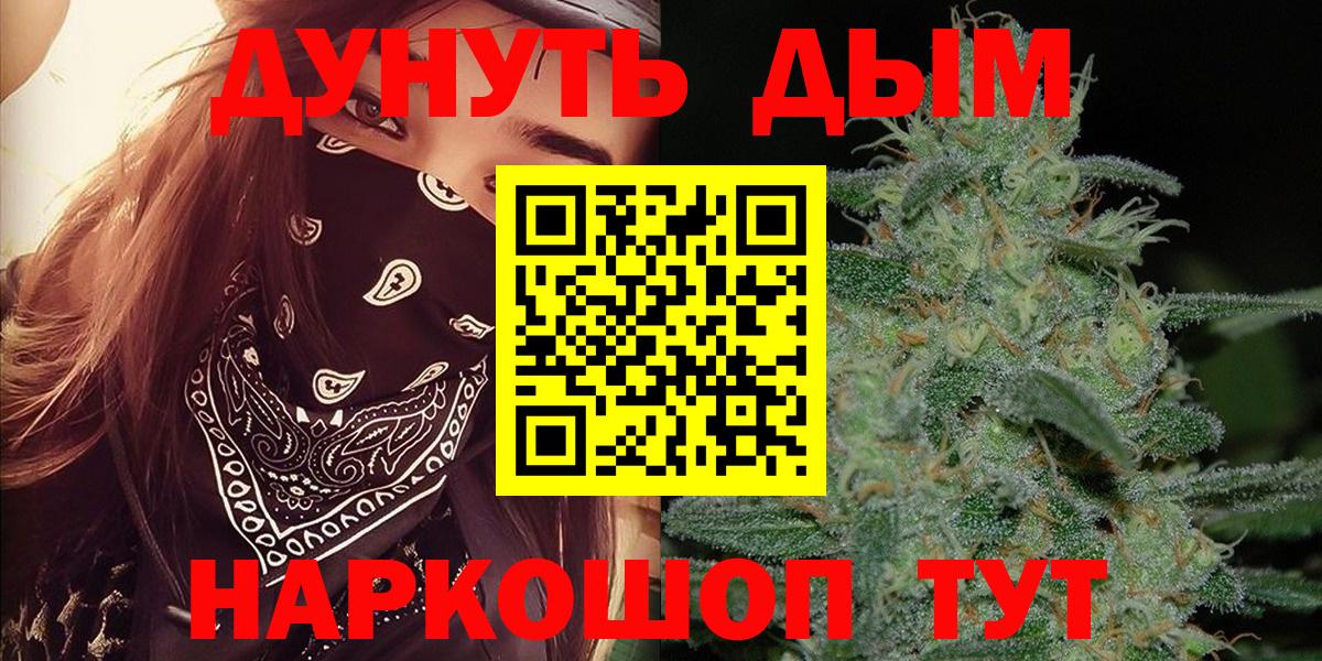 Кумертау  Конопля OG Kush  Бошки марихуана ГИДРОПОН  Вход с VPN 