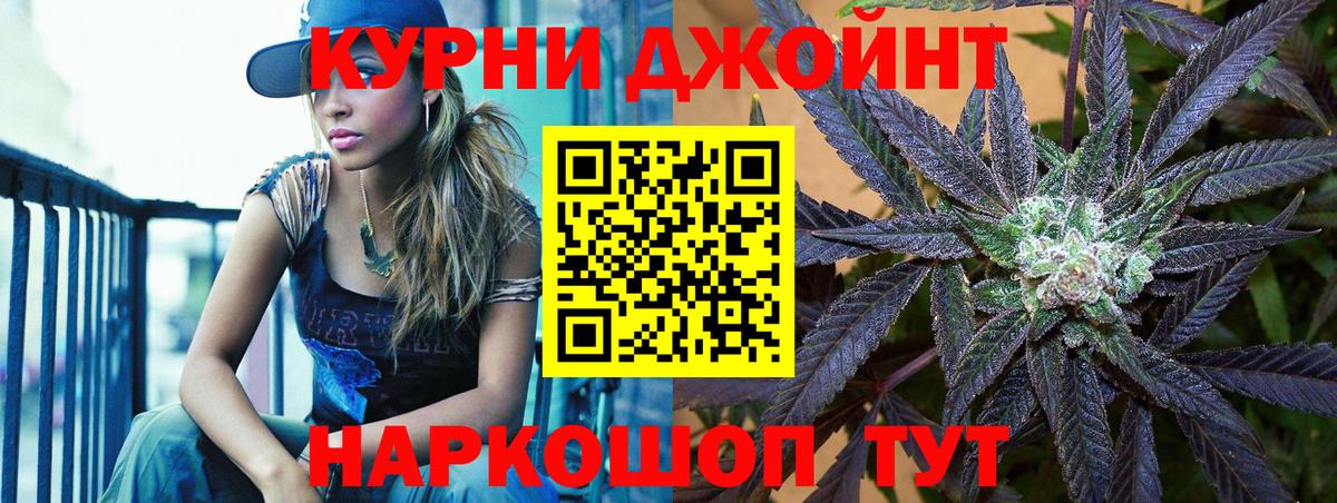 МАРИХУАНА SATIVA & INDICA Кумертау
